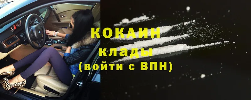 цена   это как зайти  COCAIN Эквадор  Инсар 