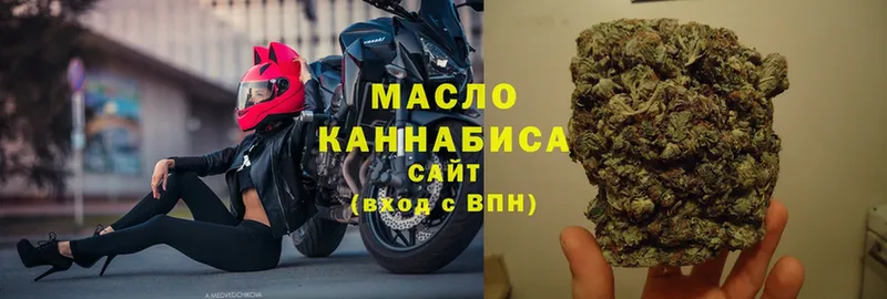 Дистиллят ТГК гашишное масло  Инсар 